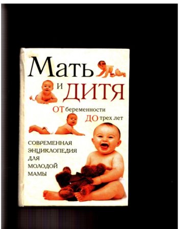 Родителям и педагогам