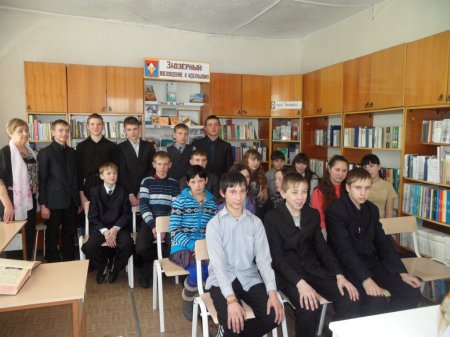 В Центральной городской библиотеке прошел "Урок мужества"