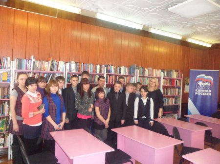 В центральной  городской библиотеке г.Заозерного прошел Урок мужества