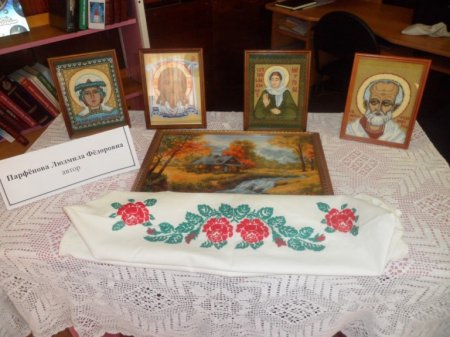 «Есть самое нежное слово на свете!»
