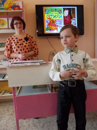 «В гости к нам пришёл поэт»