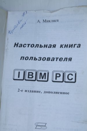 «Книжная поляна»
