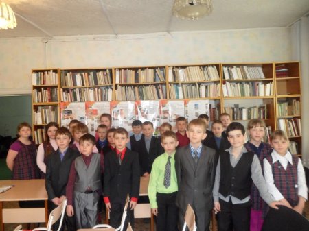 Краеведческий урок
