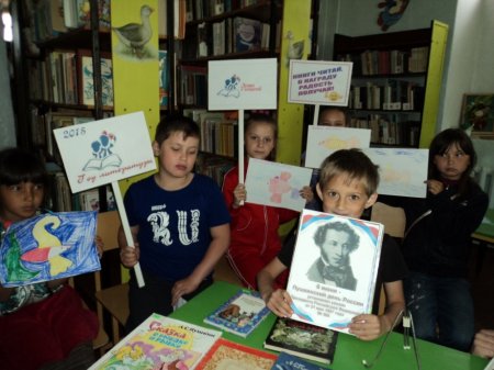 «Летнее путешествие с книгой»