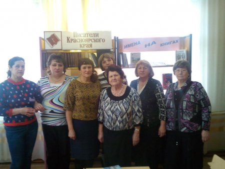 «Быль о первых покорителях Енисея»