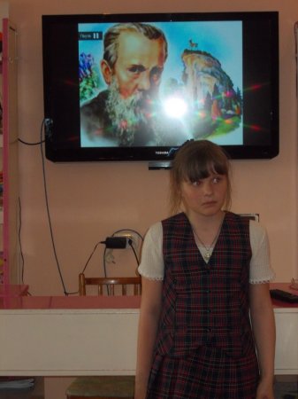 Виртуальное путешествие по сказу Павла Петровича Бажова «Каменный цветок»