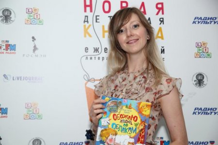 Встреча  с писателем Анастасией Орловой