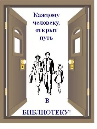 День Открытых Дверей