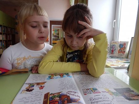 Занимательная встреча с  книгами Григория  Остера