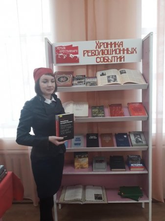 Великая русская революция в отражении отечественной литературы