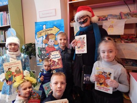 Утренник «Новый год в деревне Простоквашино»
