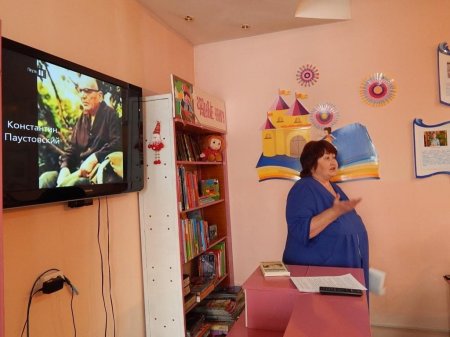 Литературное поучение  по рассказу Константина Георгиевича Паустовского «Корзина с еловыми шишками»