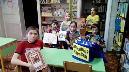 Игра-викторина "Книжный каравай"
