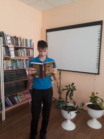 Фестиваль  «Читающий край»