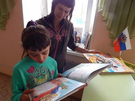 День Государственного флага России