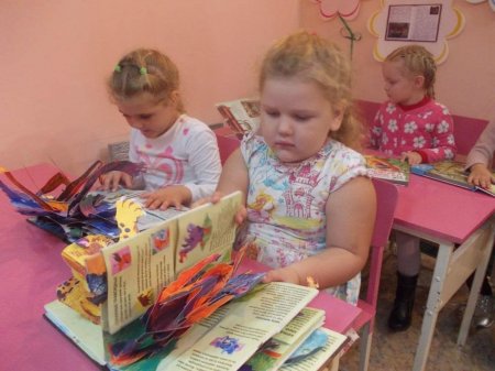 Экскурсии для дошколят «Вам знаком Книжкин Дом?»