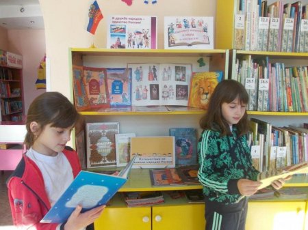 Неделя национальных культур «В дружбе народов - единство России»