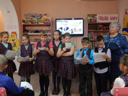 Путешествие в страну веселых рифм