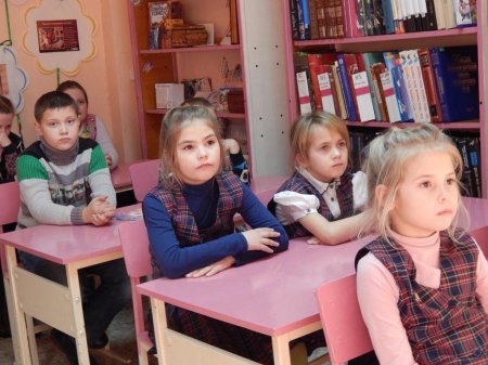 Тематический  час  «Основной  закон России»