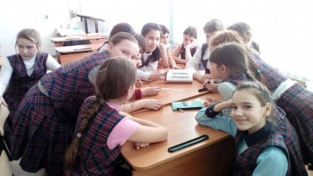 Интерактивная игра "Калейдоскоп сказок"