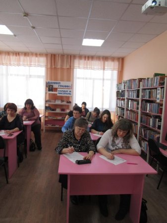 Краеведческий диктант