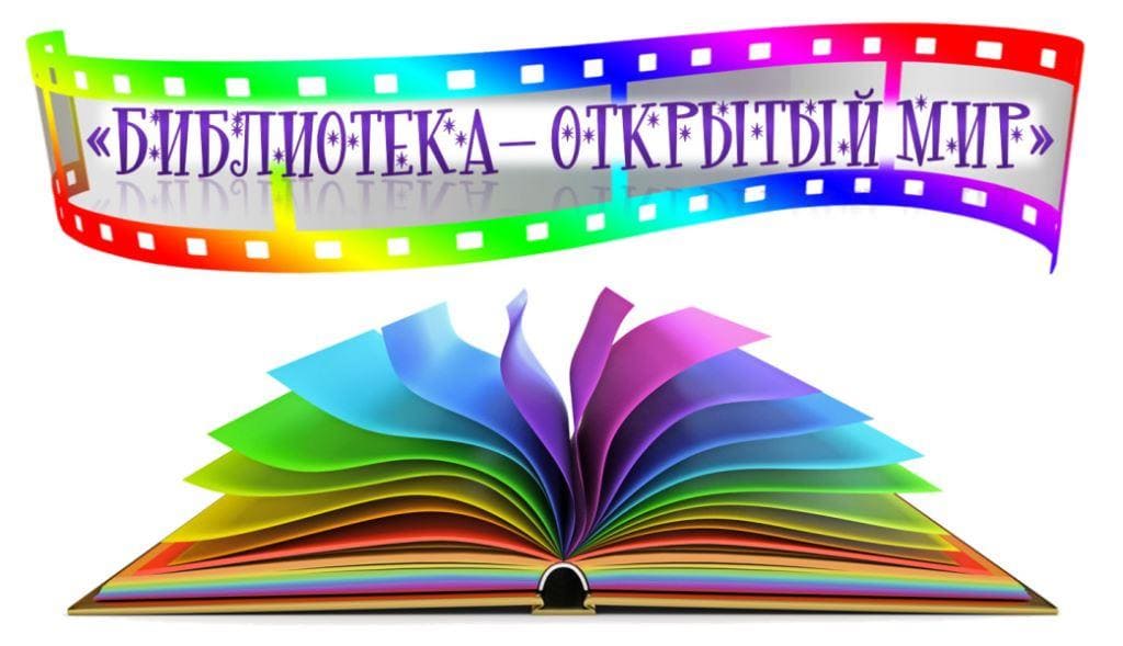 Как это здорово – читать!