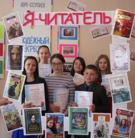 Как это здорово – читать!