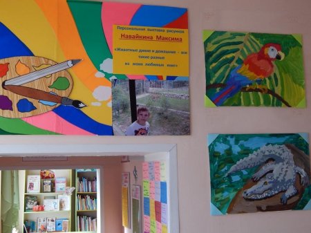 Неделя  детской  и юношеской  книги