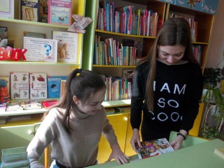 Неделя  детской  и юношеской  книги