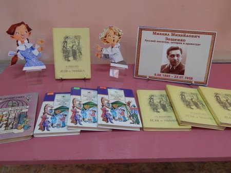 Неделя  детской  и юношеской  книги