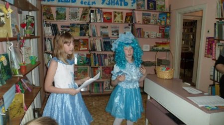 Неделя детской и юношеской книги в библиотеке филиале №27