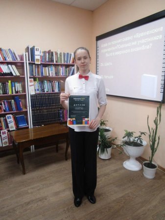 БИБЛИОНОЧЬ-2019