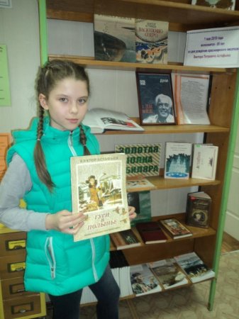 Азбука нравственности