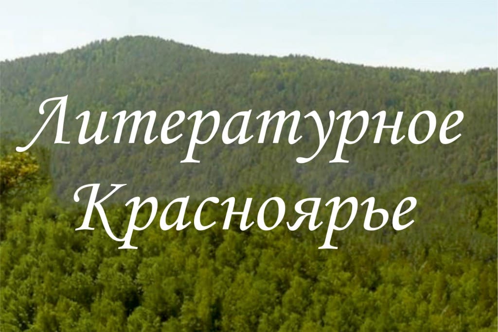 Краеведческое лето -2019