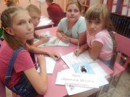 Пресс-сбор     юнкоров  журнала "ТилиМилиТрямдия"