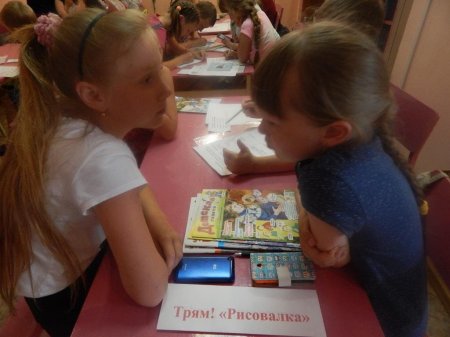 Пресс-сбор     юнкоров  журнала "ТилиМилиТрямдия"