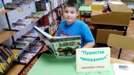 Пушистая проказница