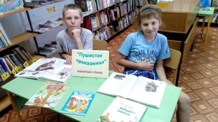 Пушистая проказница