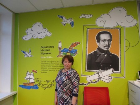 Бородинские Лермонтовские чтения