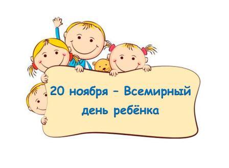 "По стране Правознайке"