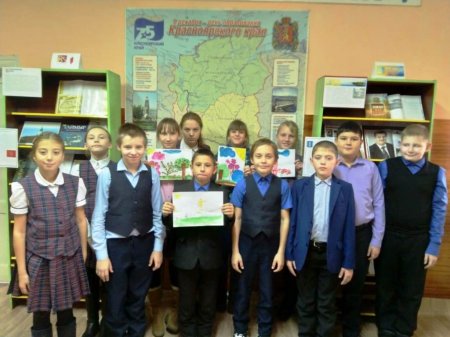 Красноярский край объединяет