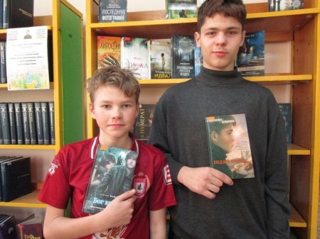 Книжные жмурки «Кто ты?»