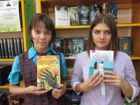 Книжные жмурки «Кто ты?»