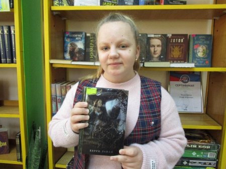 Книжные жмурки «Кто ты?»