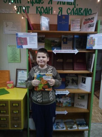 Я эту землю родиной зову