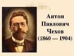 Слово о писателе