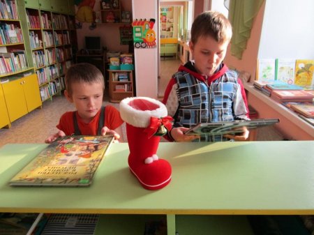 Зимние  каникулы с книгой
