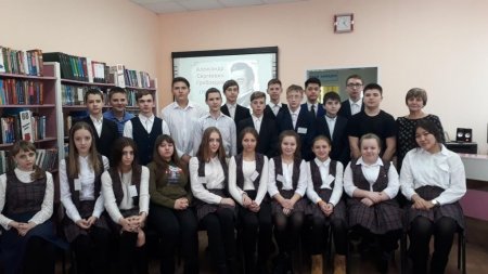 Литературный вечер «Горе от ума»