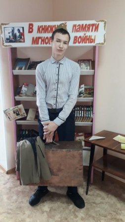 Сохраняя память о войне