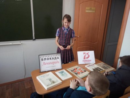 Страницы блокадного Ленинграда